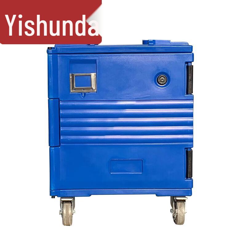

YiShunDa 120L Insulated Food Delivery Box