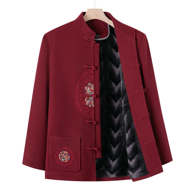 Chinese Style 'Fu' Embroidered Tang Suit Cotton Jacket