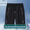 MiiOW Men's Ice Silk Quick-Dry Outdoor Sports Shorts