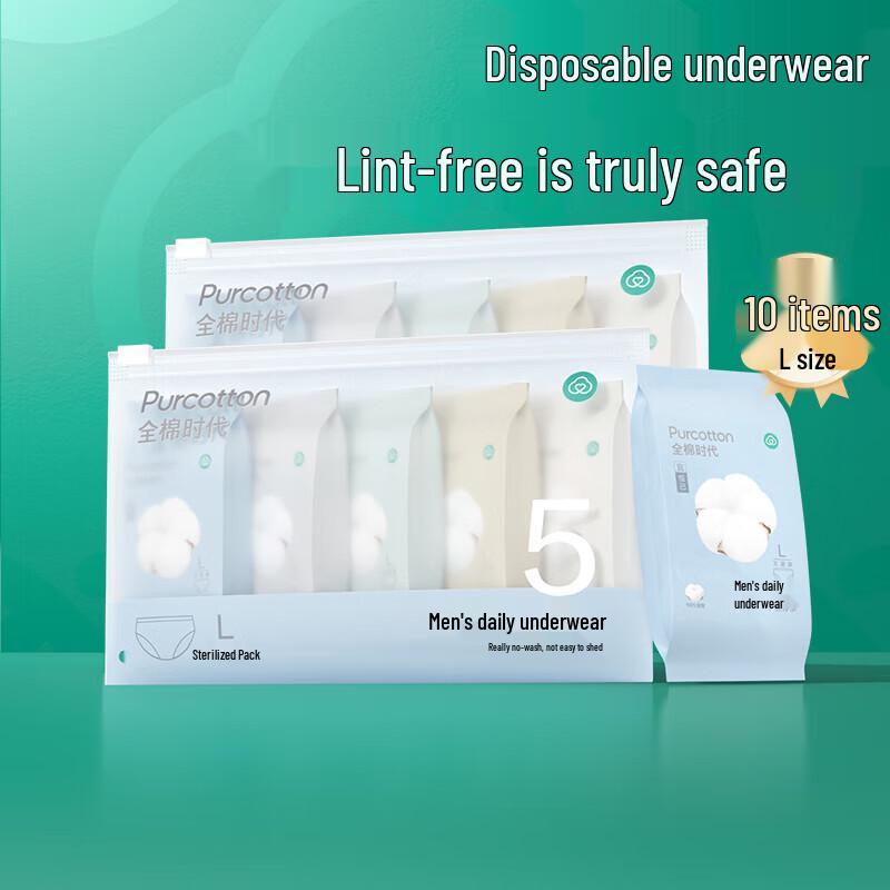 

Pure Cotton Men s Disposable Travel Briefs L