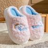 Rainbow cotton slippers cartoon household warm fleece home non-slip cotton shoes warm feet autumn and winter thick-soled plush shoes