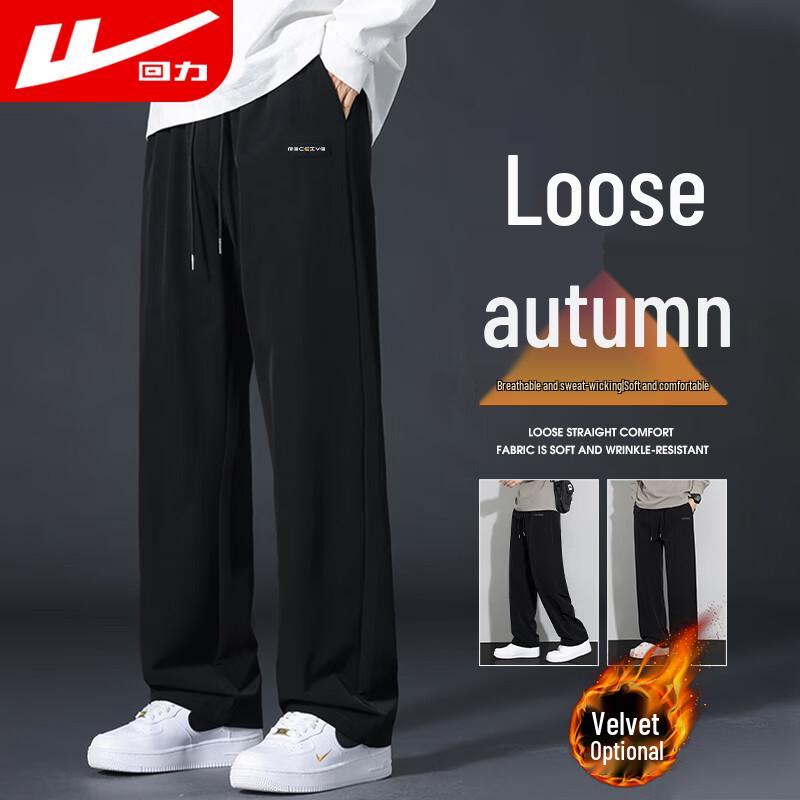 

Huili Men s Loose Straight-Leg Casual Sport Pants XL
