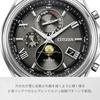 Citizen EXCEED Eco-Drive Funkgesteuertes Uhrwerk mit Lichtenergie BY1020-61E Herren