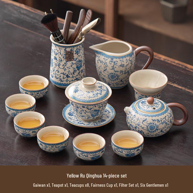 Handun Chinese Blue and White Tea Set