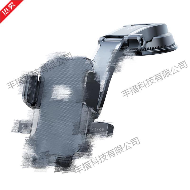 Multi-Function Car Phone Holder with Retractable Suction Cup