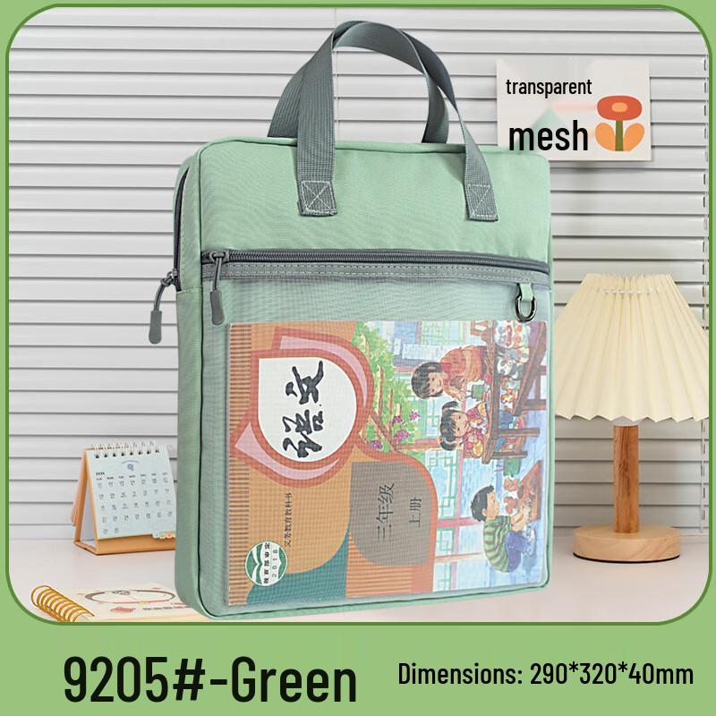 MDNG Mesh Zipper File Storage Bag