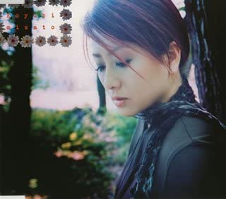 

CD MISATO WATANABE - Koyubi ESCL2419 Japan ObiJapanese Pop/Rock Used