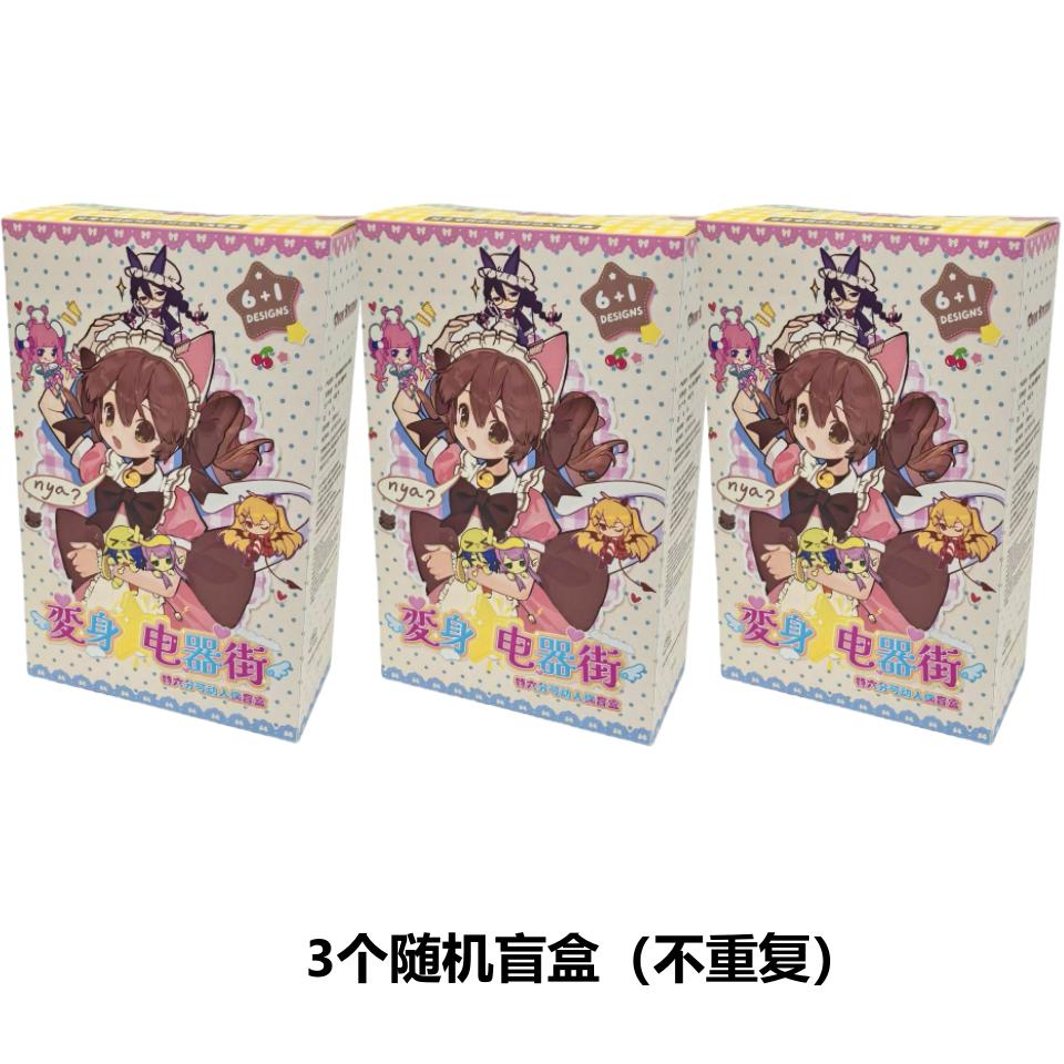In Stock Genuine 1/6 Bjd Magical Girl Series Kawaii Girl Action Figure Movable Doll Desktop Ornament Trendy Toy Gift