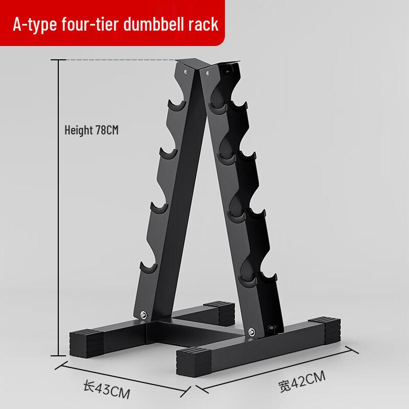 Huaya Coated Steel Multi-Tier Dumbbell Storage Rack
