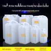 Renhong 25L Food-Grade Plastic Storage Bucket