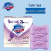 Safeguard Lavender Antibacterial Bar Soap 3-Bar Value Pack