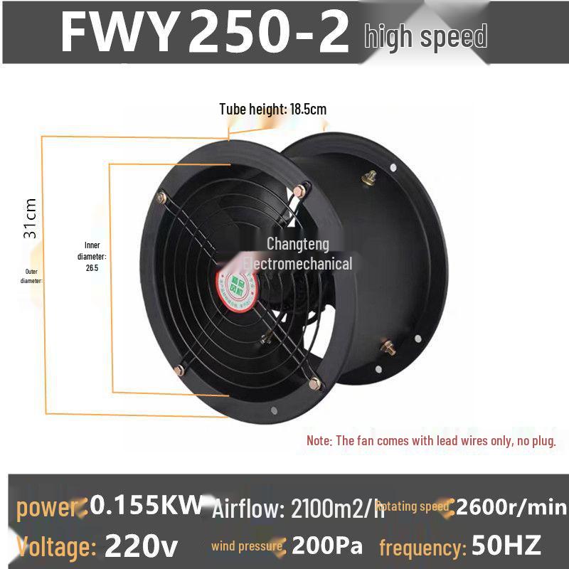 Low Noise Industrial Smoke Exhaust Fan, External Rotor, Axial, 220V/380V