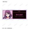 TV Anime Trading Acrylic Nameplates Box of 8 "Tokyo Ghoul"