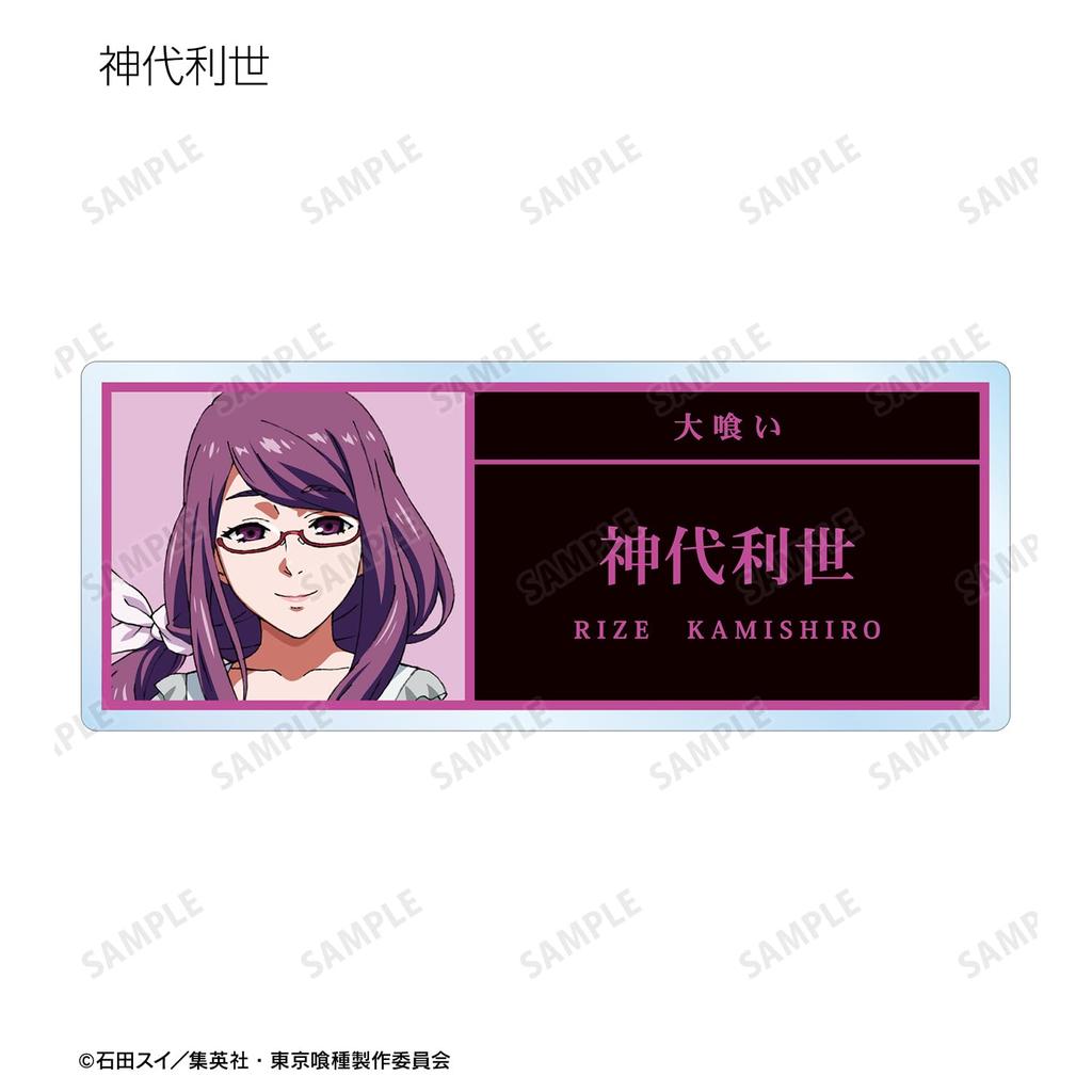 TV Anime Trading Acrylic Nameplates Box of 8 "Tokyo Ghoul"