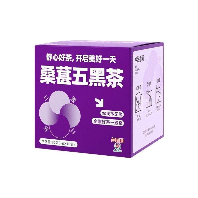 Saquinho de chá de amoreira, arroz preto, chá de gergelim preto, chá de seda de milho, madressilva