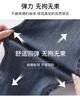 Summer Thin High-Waisted Jeans for Women