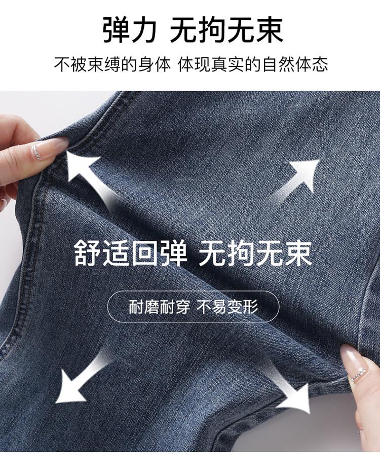 Summer Thin High-Waisted Jeans for Women