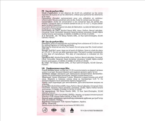 Eau de parfum Bliss, France
