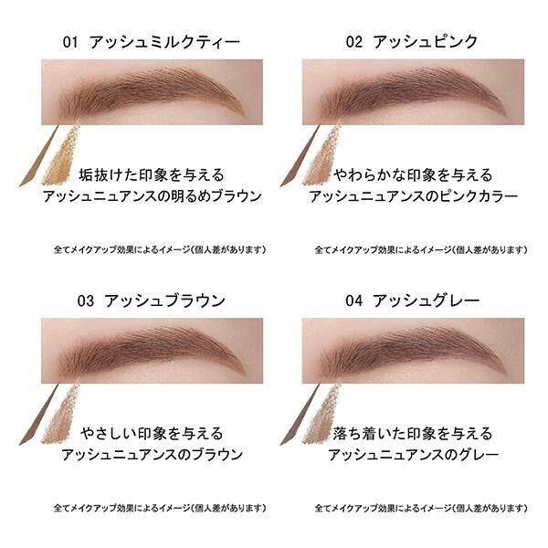 Ettusais Eye Edition Browliner 01 Ash Milk Tea  02 Ash Pink  03 Ash Brown  04 Ash Gray 03g