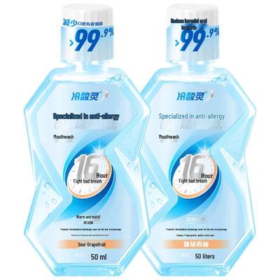 LengSuanLing Specialized Grapefruit Mouthwash 2-Pack