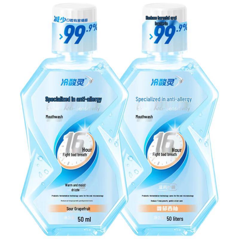 

LengSuanLing Specialized Grapefruit Mouthwash 2-Pack