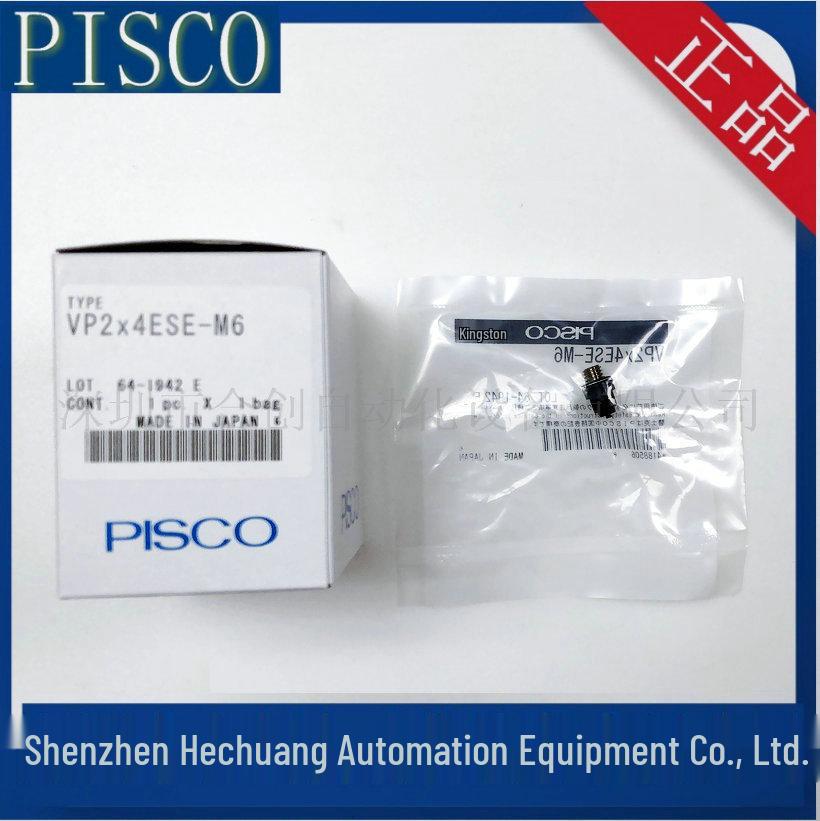 Japan PISCO Suction Cups: VP4*20EN-M6, VP2*4ESE-M6, VP3.5*7ESE-M6, VP2*4EN 2*4EN-M6 Suction Cup