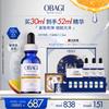 Obagi VC Brightening Serum 10% 30ml