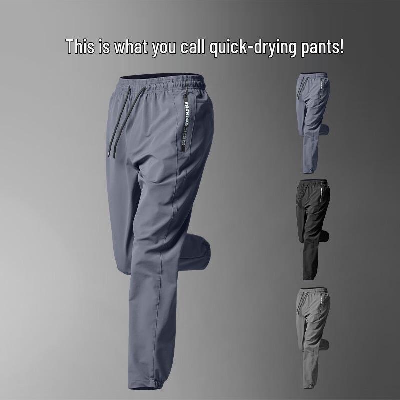 WEZHO Men's Quick-Dry Sports Training Pants