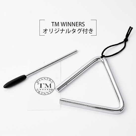 Triangle Side Musical Instrument Percussion for Performance [Tmwinners] (16cm)