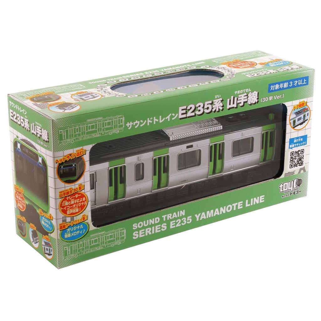 Toiko Sound Train E235 Serisi Yamanote Hattı (Yenileme, Unisex)