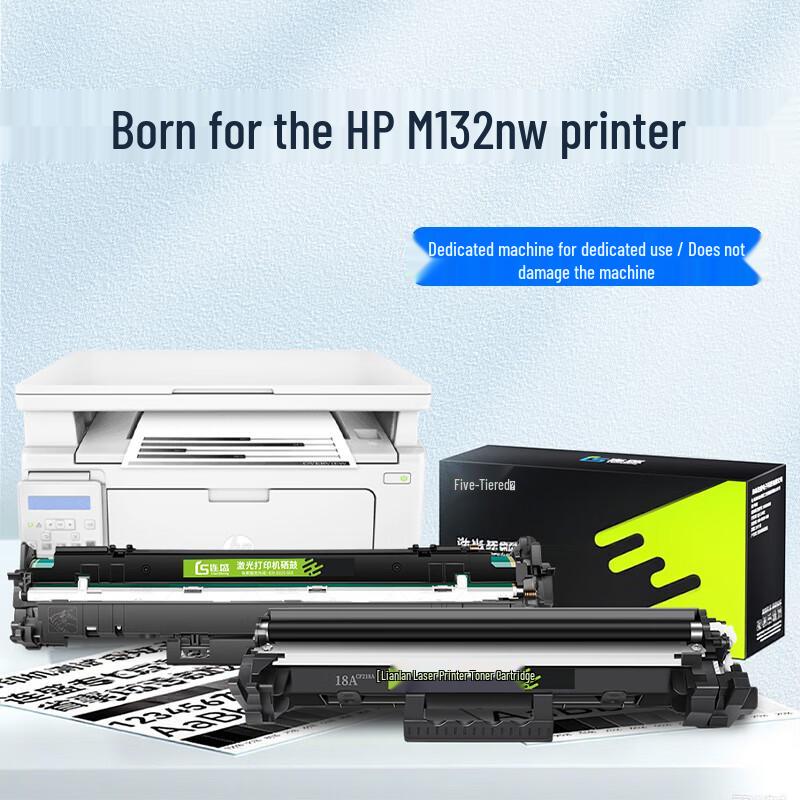 HP M132nw Compatible High-Capacity Toner & Drum Unit Set