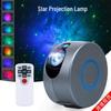 Rotating Starry Sky Laser Projector with Remote Control – Dreamy Colorful Nebula Night Light