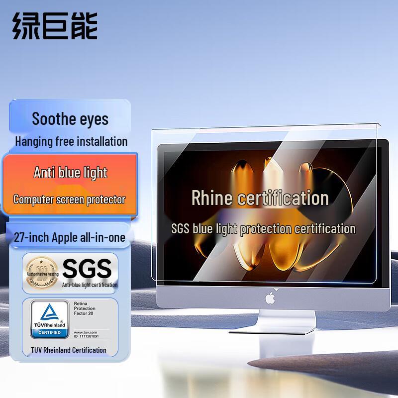 llano Acrylic Anti-Blue Light Monitor Screen Protector