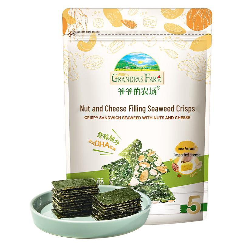 Grandpa's Farm Crispy Seaweed Snack with Nut & Cheese Filling
