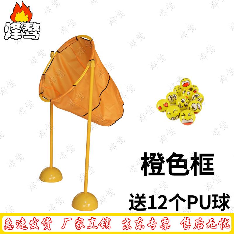 Kids Interactive Ball Toss Target Game Set