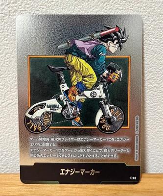 Dragon Ball Fusion World Card SB02 E-082 Energy Marker vol.34 Japanese