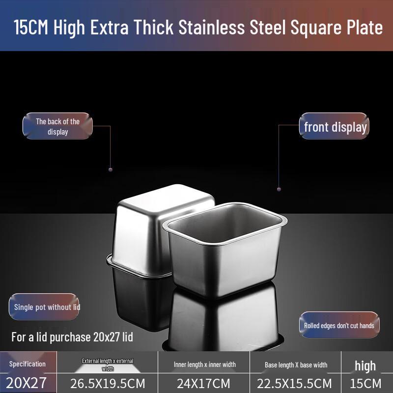 Stainless Steel Rectangular Food Pan