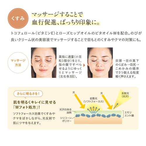 Fancl Clear Eye Serum W 1 Bottle Beauty Serum Eye Serum Skin Care Additive-free
