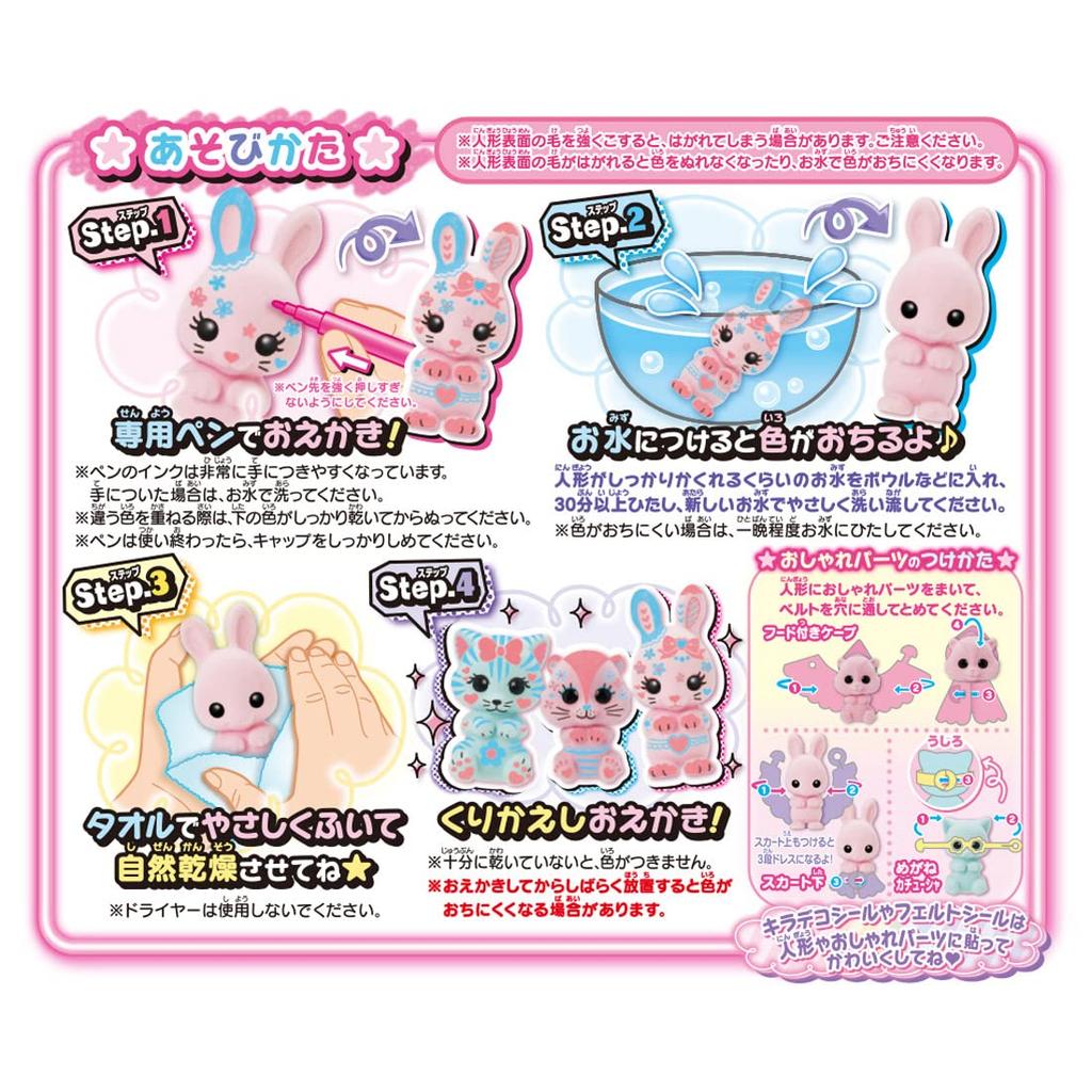 TAKARA TOMY Drawing Moflens Cute and Stylish Set