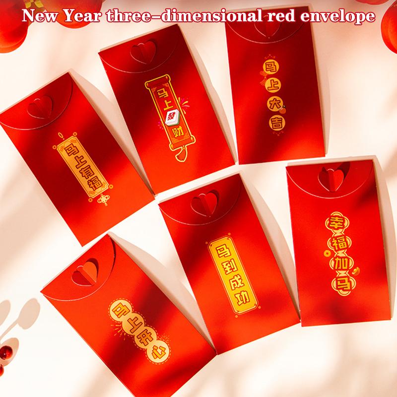 2026Red Envelopes Year of the Horse, Chinese New Year Hongbao, Lucky Money Pockets, Spring Festival Gift, Traditional Red Pocket