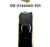 Beige Driver's Side Window Lifter Switch for Changan Ounuo (Four-Door)