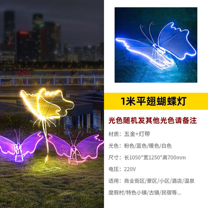 HEIXIE Светящаяся бабочка Садовый светодиодный светильник