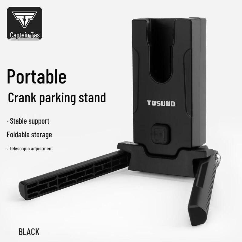 Captain Tower Portable Bicycle Kickstand