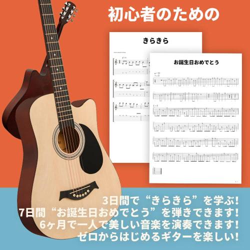 BESYOU 15-Piece Acoustic Guitar Set, 38-inch, Portable Travel Guitar, Beginner's Set, Practice Guitar for Kids and Students, Natural Wood Bass Guitar,