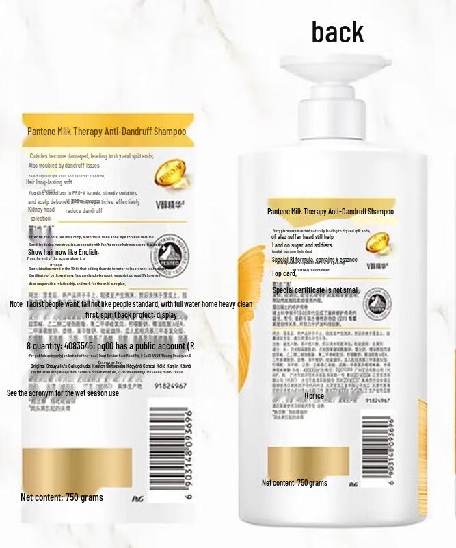 Pantene PRO-V Emulsion Repair Shampoo