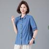 YUZHAOLIN Women's Summer Slim Fit Denim Shirt