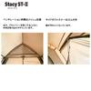 Ogawa Outdoor Camping Tent Dome Shaped Stacy Sand Beige ST-2 [For 2-3 People] 2616-80