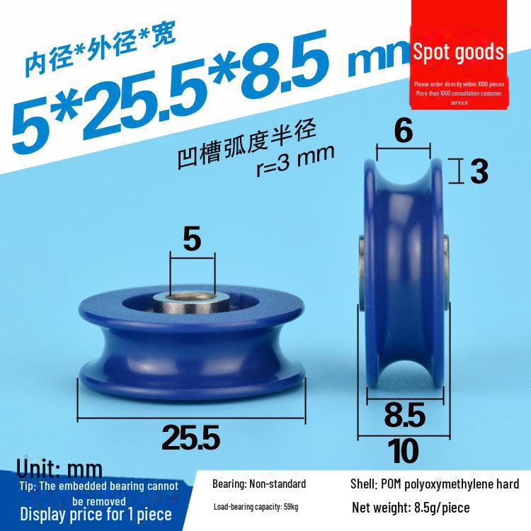 608 Rubber-Coated U-Groove Bearing Pulley for Doors, Windows, Drawers, and Wire Guides