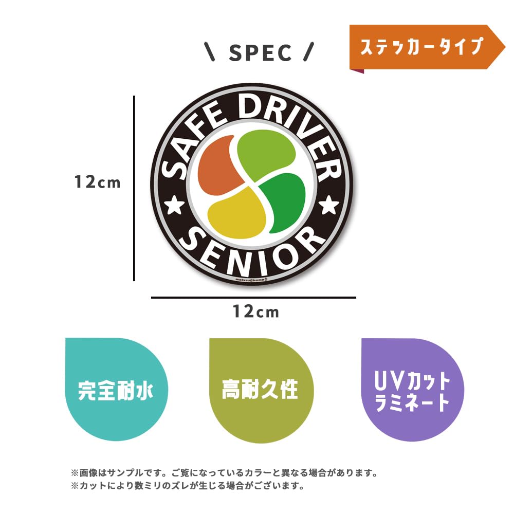 Senior Citizen Mark Sticker Maple Mark Elderly Sticker Silver Mark Senior Mark Maple Mark