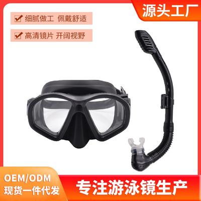 Kids Snorkel Set Anti-Fog Diving Goggles Full Dry